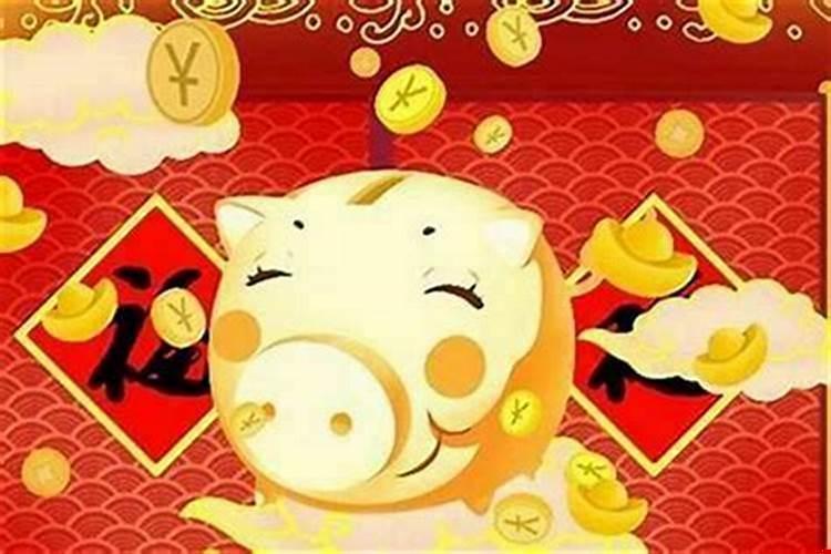 本命年运势测算