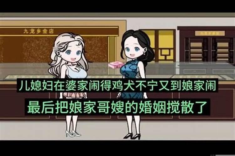 有一种爱叫隔代亲是什么意思