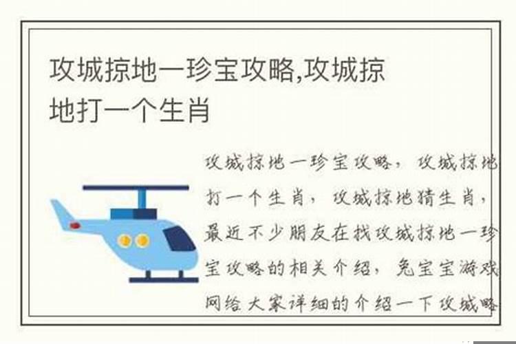 75年属相是什么生肖