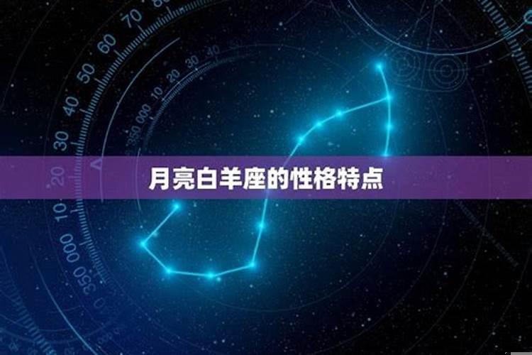白羊座和什么星座是天生一对?