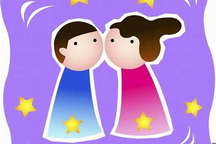 双子座今年财运运势