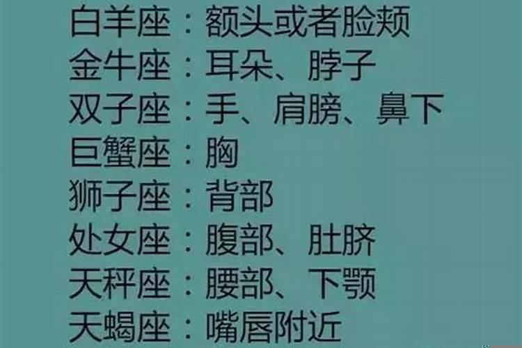 注定是学霸的星座