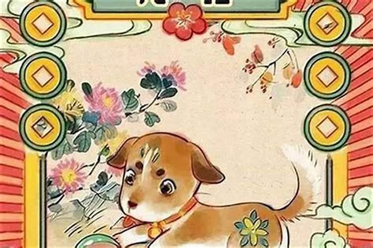 属狗属牛相配吗婚姻