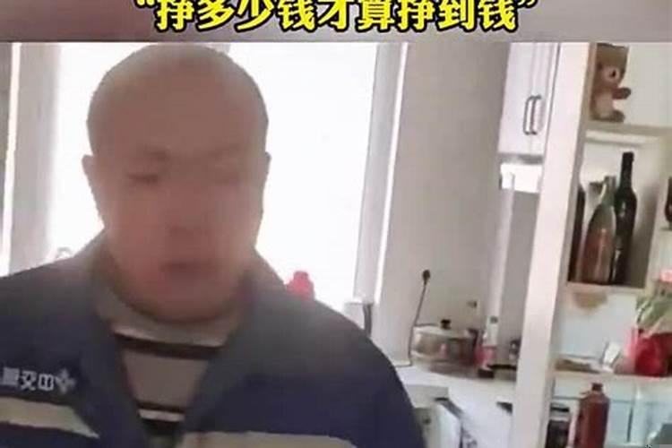 老公一直挣不到钱怎么办