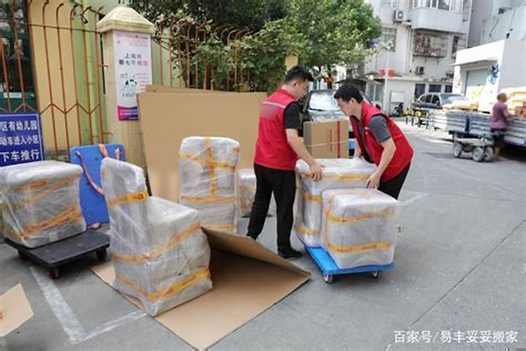 搬家一般最先搬什么进去