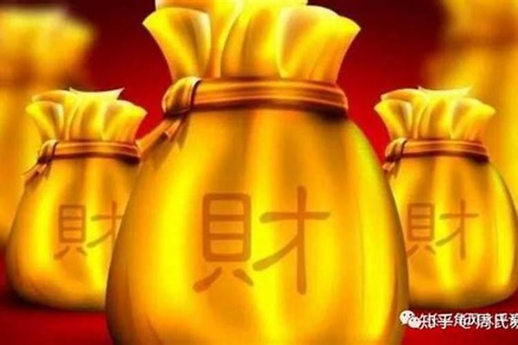 财库空了怎么办