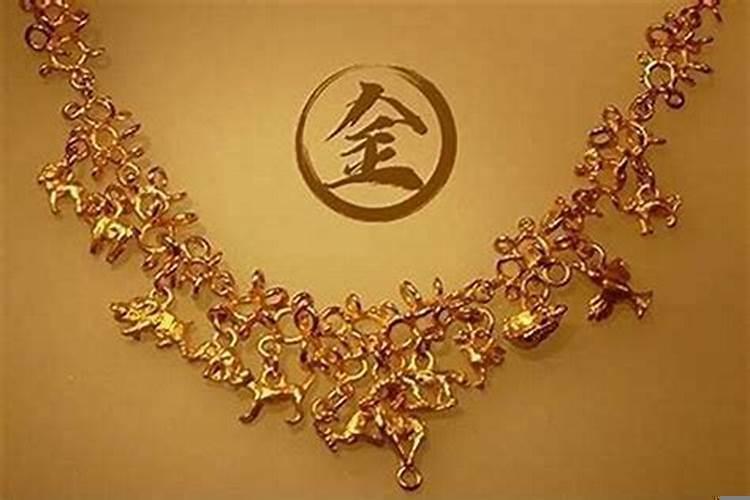 海中金命干什么生意发财