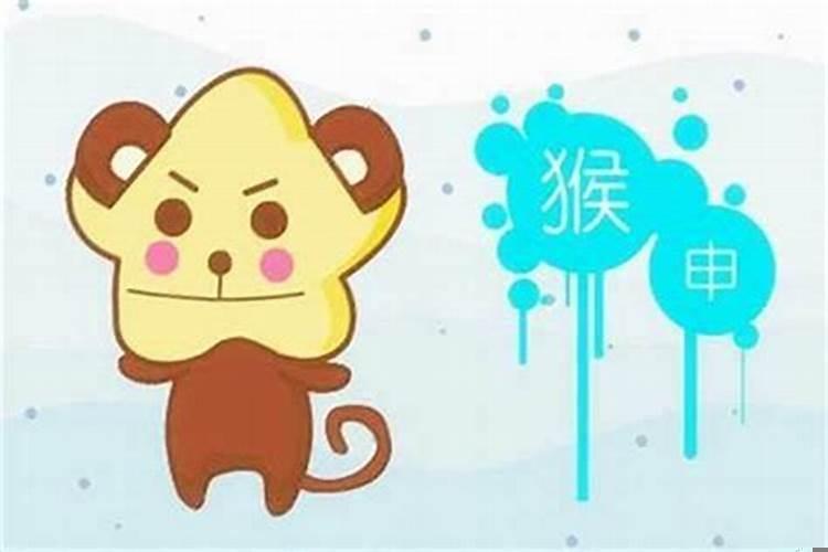 属狗和属猴做生意可以吗