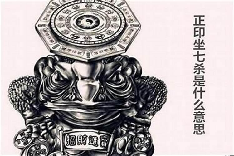 伤官格行劫财运