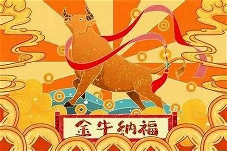 本命年不吉利吗怎么破解