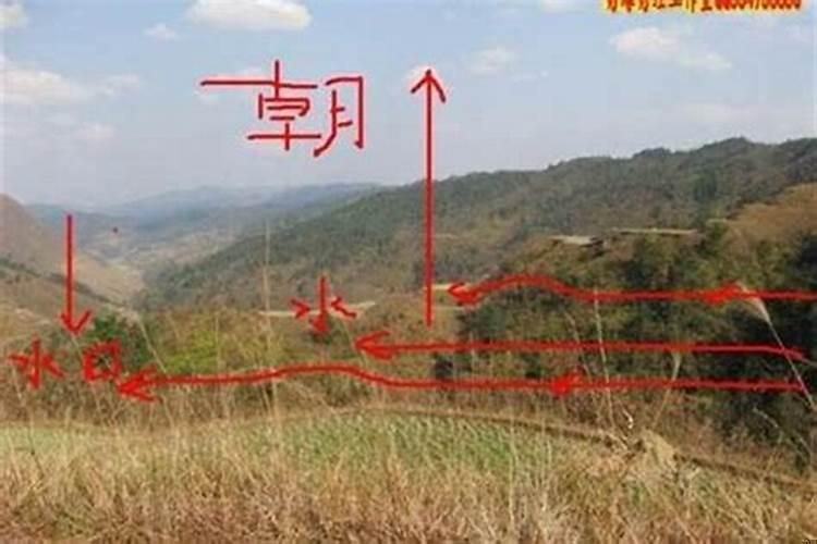 阴宅风水不好的前兆