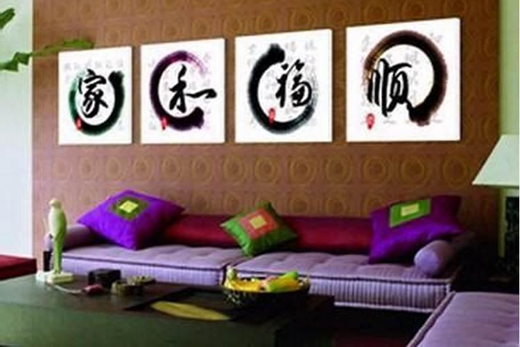 家居风水招财秘诀