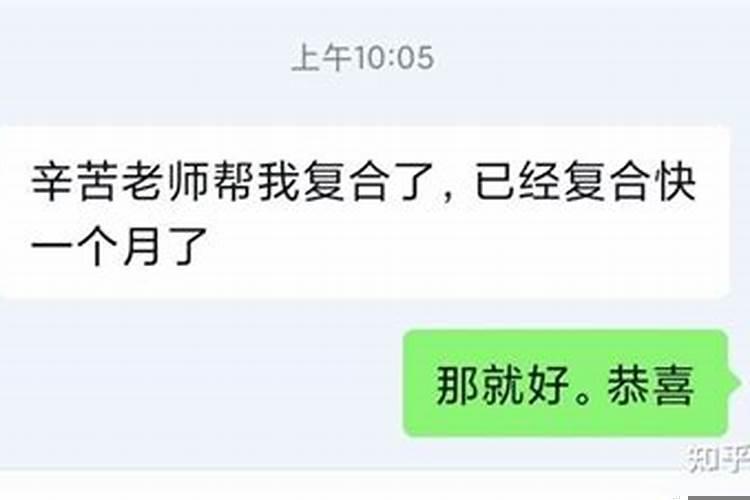 天蝎女回消息慢，但必回