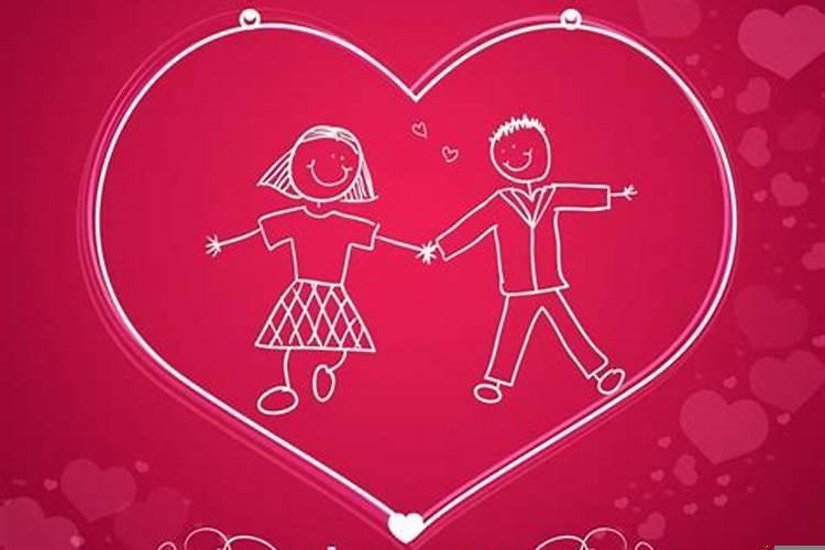 最佳的配偶应该是