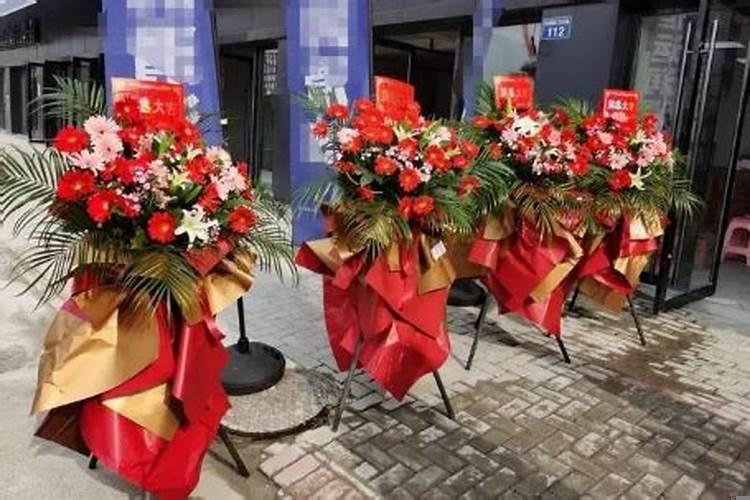 新店开业哪天开业最好