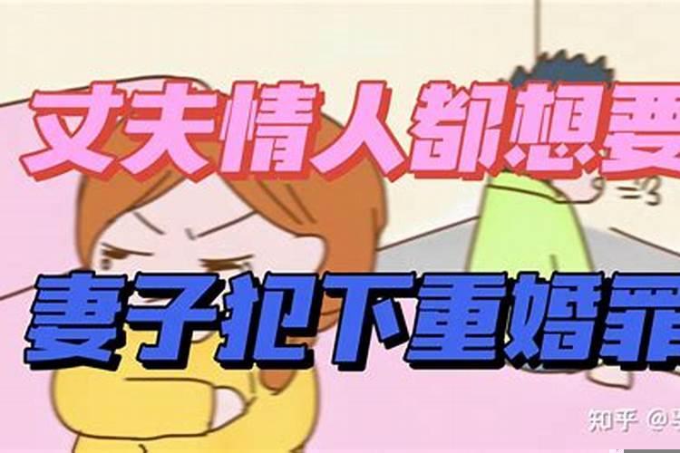 男女婚配八字合婚