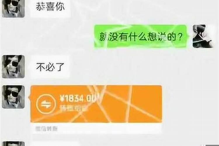梦到前女友结婚了是什么意思?