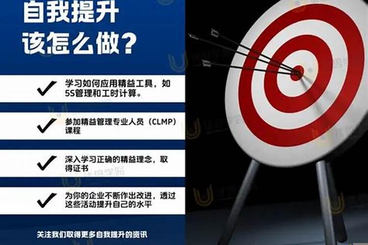 职场怎么升职加薪