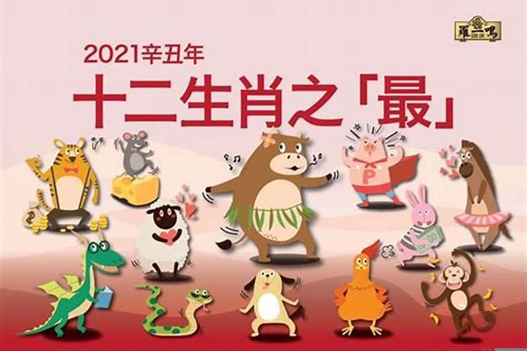 2022年财运最好的五大生肖