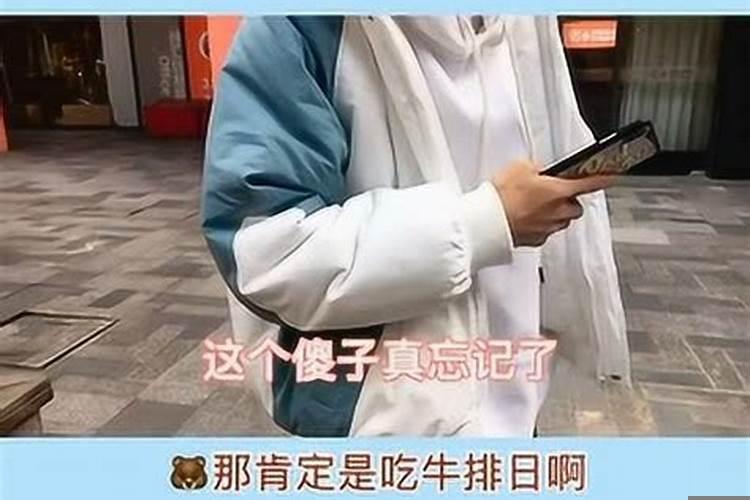 你知道今天是什么日子吗