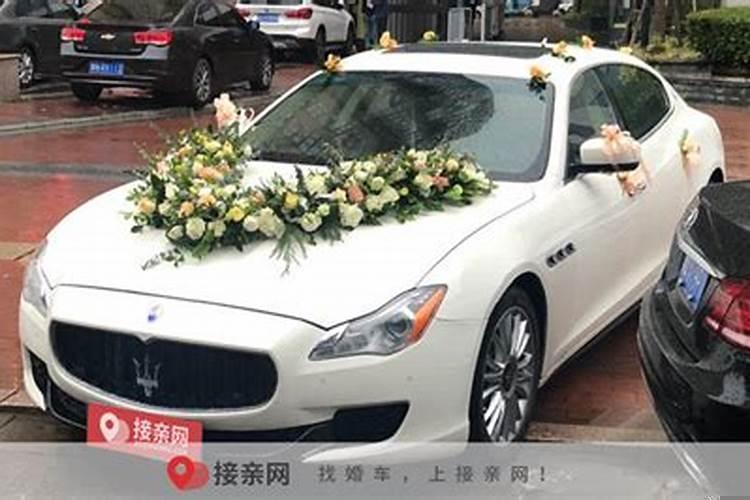 结婚三金的价格