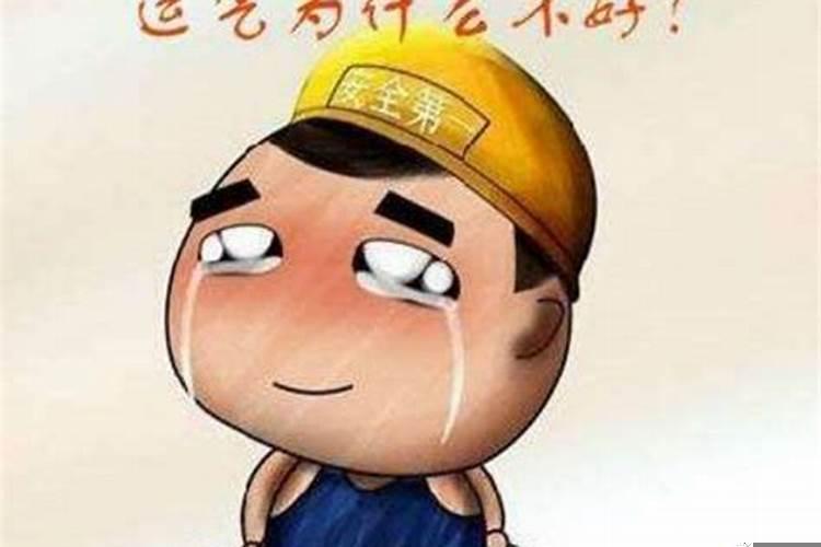 运势不好该怎么办