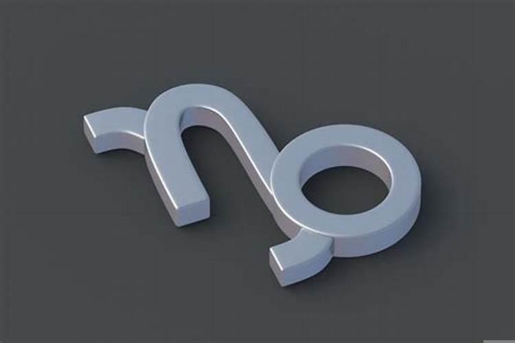 摩羯座注定爱上哪个星座