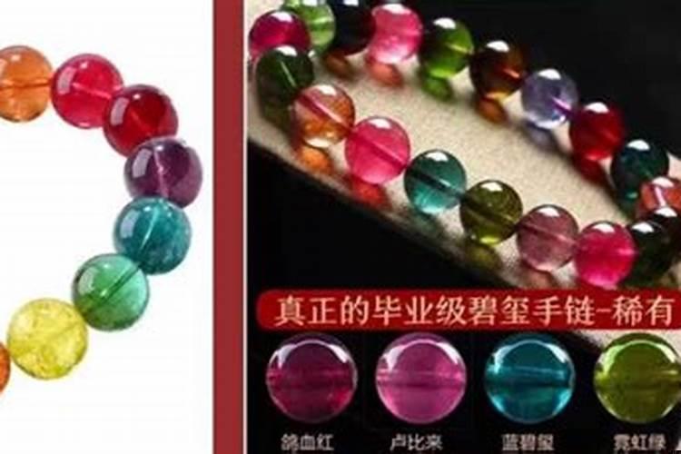 佩戴碧玺有什么寓意