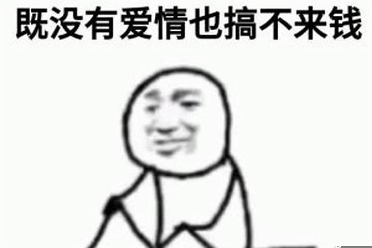 怎样处理与小人的关系