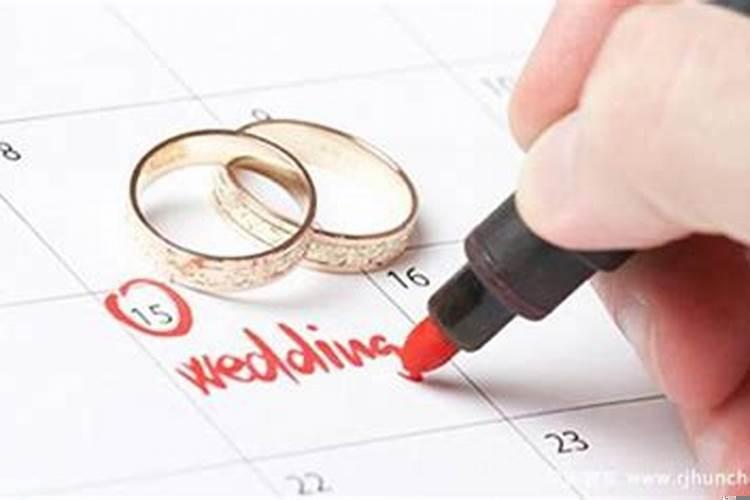 结婚日子定了后可以改吗