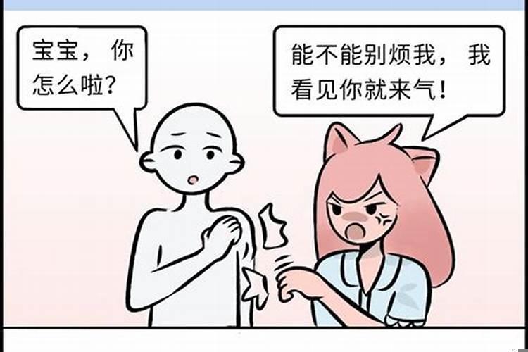 水瓶女怎么对待男朋友