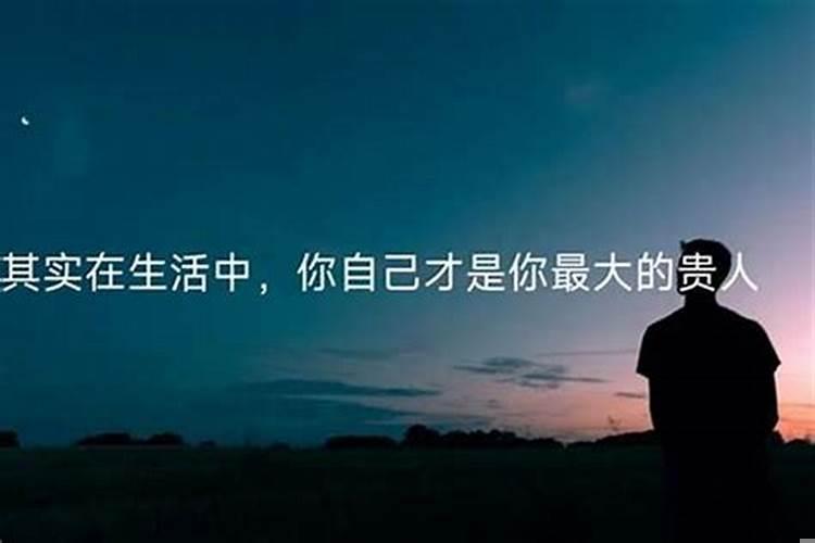 如何找到贵人带着赚钱