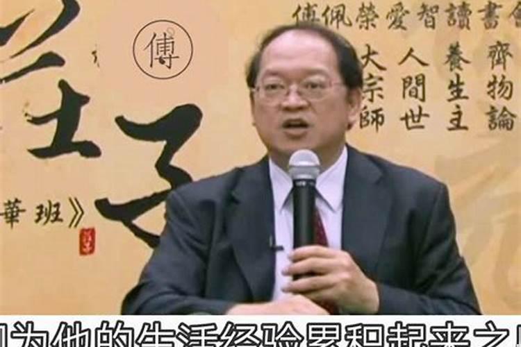 什么人适合学道家