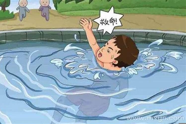 梦见有人掉水里淹死了什么意思