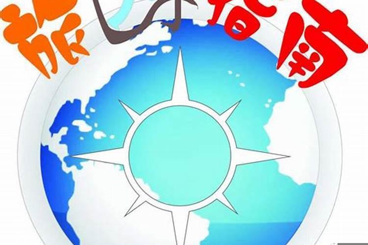 梦到去旅游什么意思