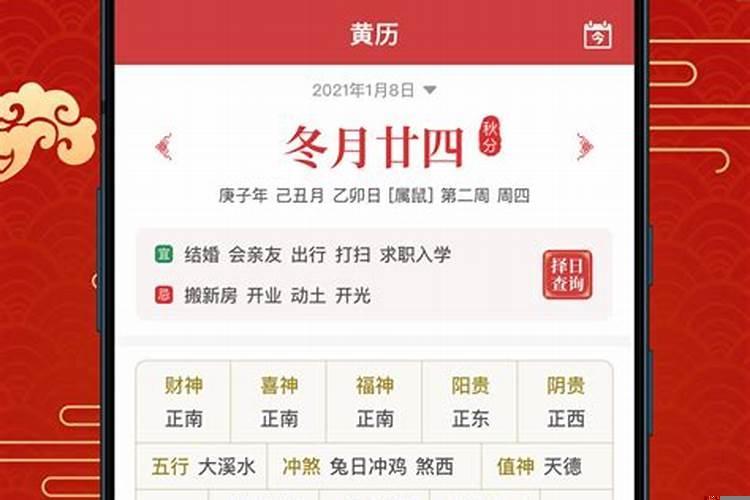 2025年9月搬家黄道吉日一览表