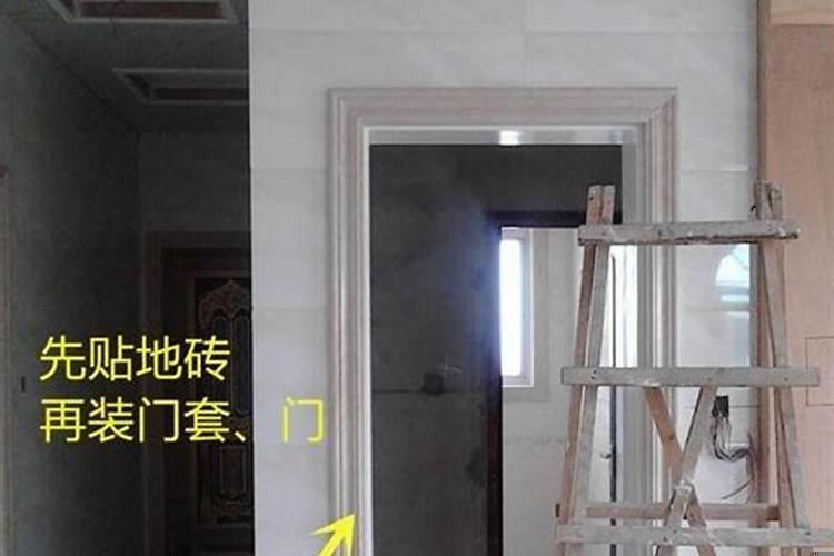 先安装门还是先铺地砖
