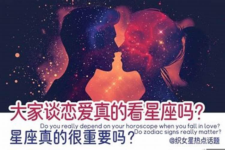 一辈子最爱初恋的星座男生