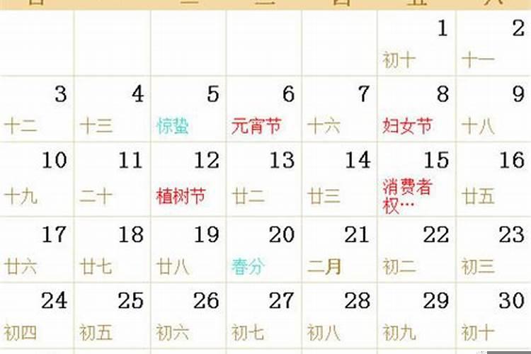 2025年农历六月十四是黄道吉日吗