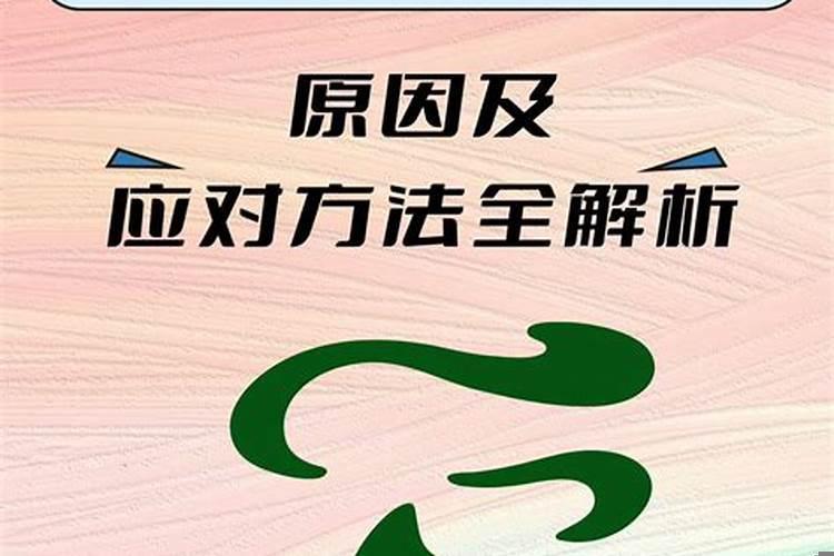 已婚女人梦见和熟悉男人亲密