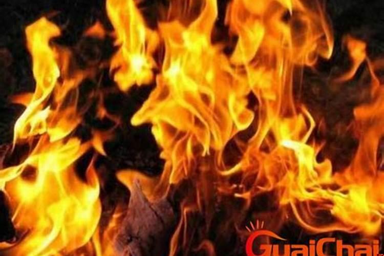 梦见发生火灾是什么意思火烧山