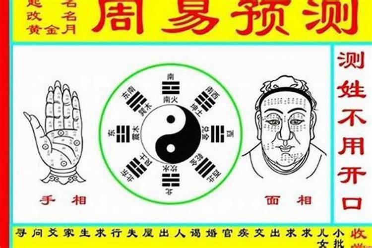 天医星数字什么意思