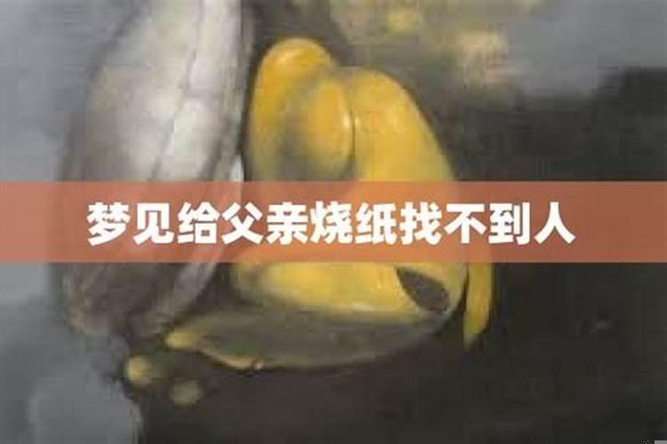 梦见有人掉水里淹死了什么意思