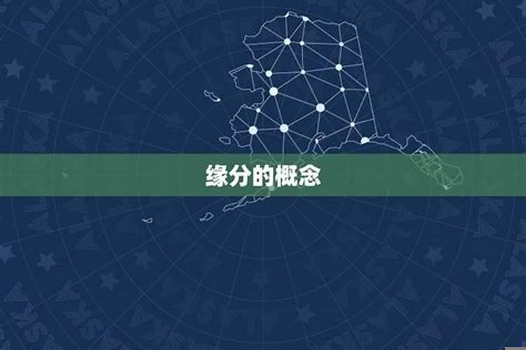 测自己的正缘什么时候出现