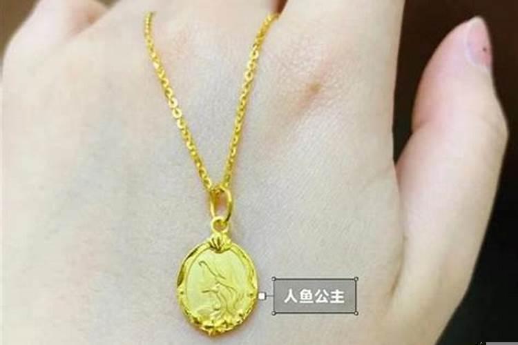 女人带什么黄金吊坠好寓意
