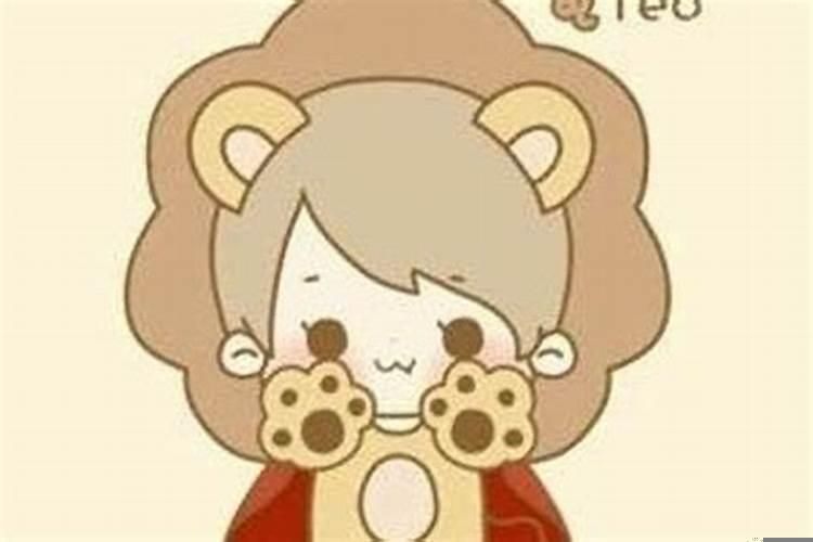 狮子座很冷淡该怎么办