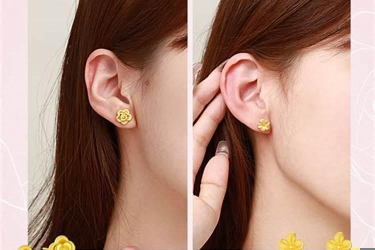 梦到有人送金耳钉