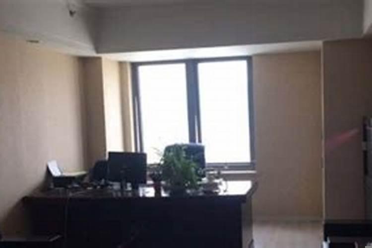 办公背对窗户怎么破