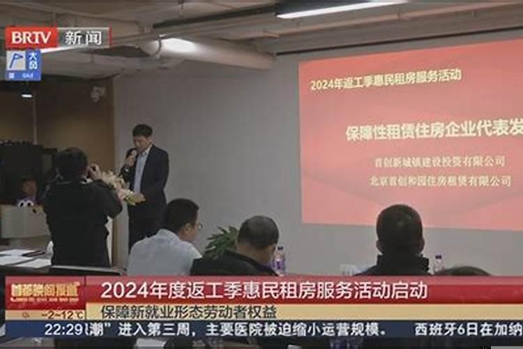 2025年春节复工要求