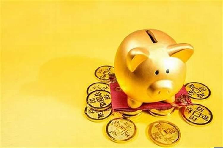 催生财运的方法